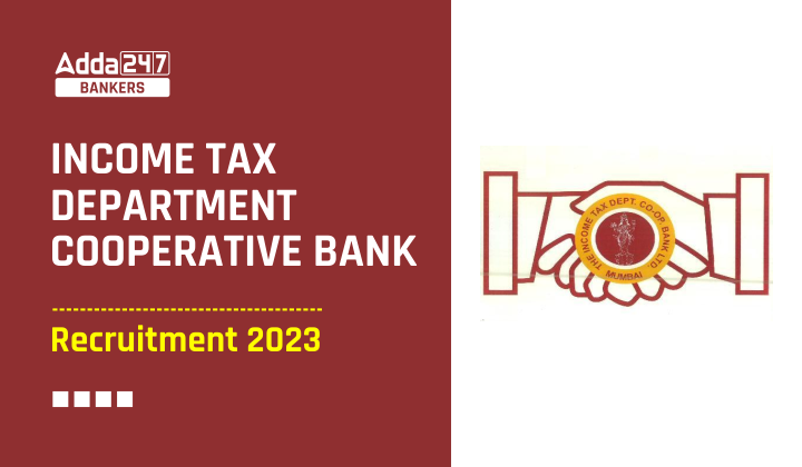 Income Tax Department Cooperative Bank Recruitment 2023